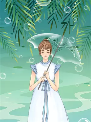 残魂