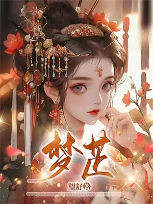 爸妈抛弃我