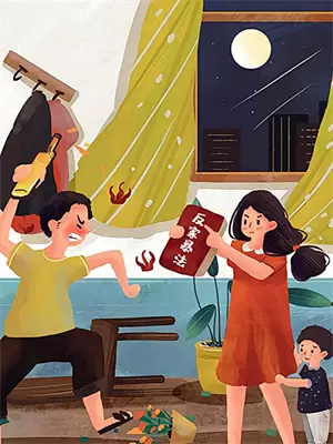 女绑架逃跑