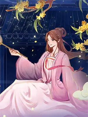 我的剑