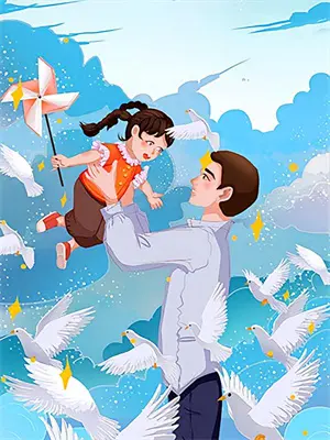 捡个夫君当老公结局