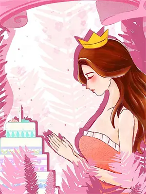 小师妹到底喜欢谁