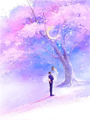 烟花落寞与谁归全文