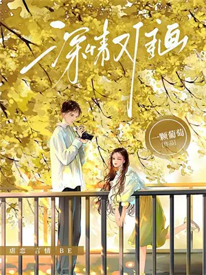 仙途漫漫灵体介绍